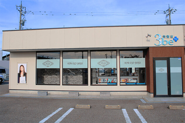 美髪室 3be plus 近岡店の外観